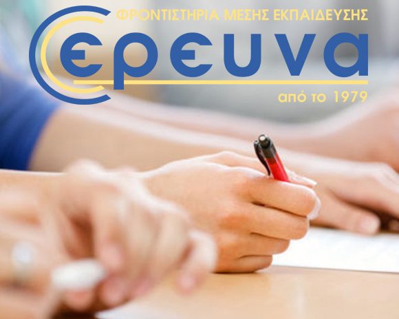 Πρόγραμμα διαγωνισμάτων 2019-2020 Πρόγραμμα διαγωνισμάτων 2019-2020