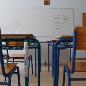 Σε 4 μαθήματα φέτος οι εξετάσεις για το απολυτήριο