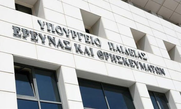Εξεταστέα ύλη μαθημάτων για τις Πανελλαδικές εξετάσεις του 2019 Εξεταστέα ύλη μαθημάτων για τις Πανελλαδικές εξετάσεις του 2019