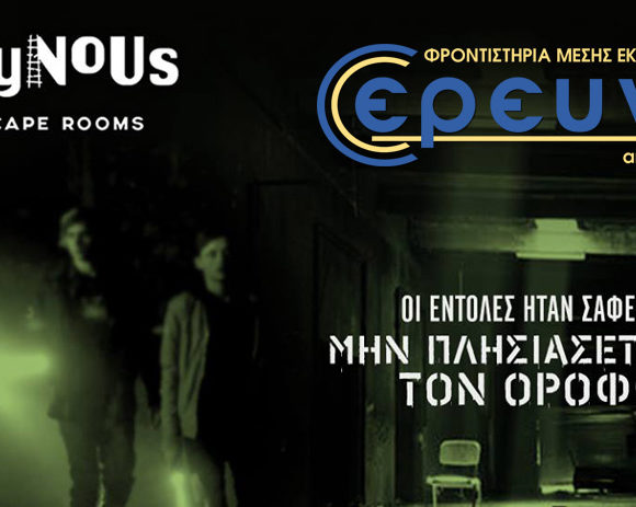 Escape Room Escape Room