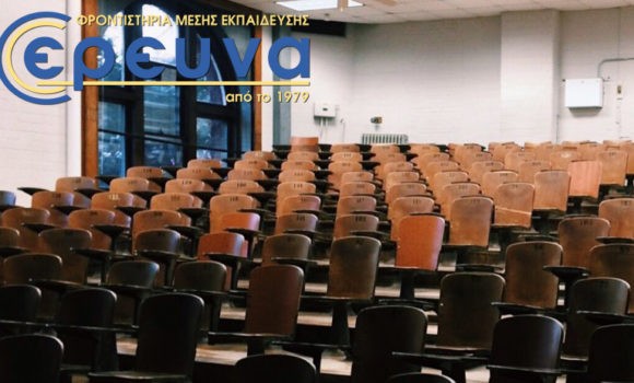 Νέο σύστημα εισαγωγής Νέο σύστημα εισαγωγής