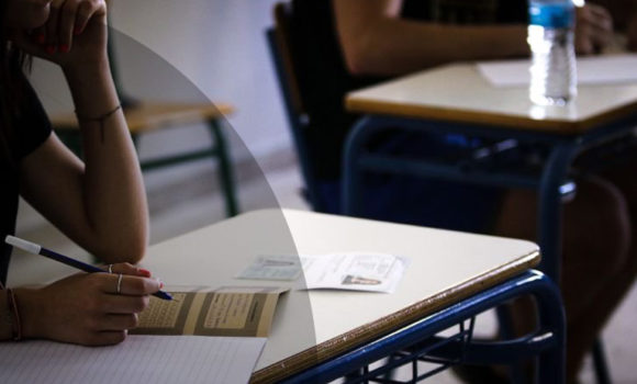 Δήλωση συμμετοχής στις Πανελλαδικές εξετάσεις 2019 Δήλωση συμμετοχής στις Πανελλαδικές εξετάσεις 2019