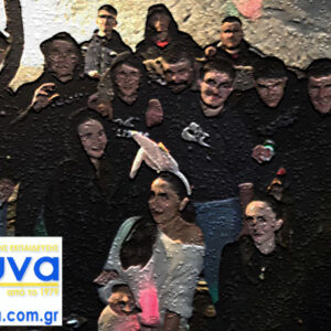 Τσικνοπέμπτη 2026